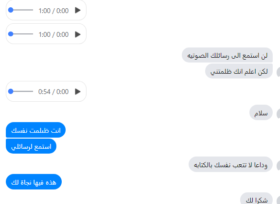 شادي5.png